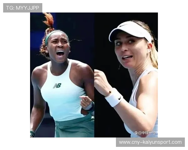 高芙爆冷输球，WTA年终总决赛首轮战罢，排名出炉，出线形势混乱，wta高夫